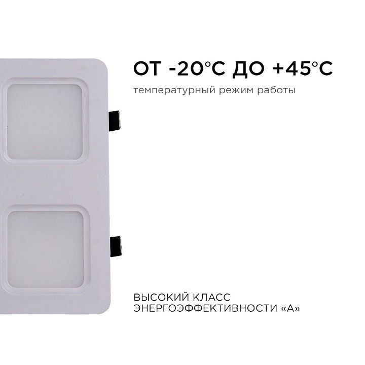 Встраиваемый светильник Apeyron Electrics  42-024