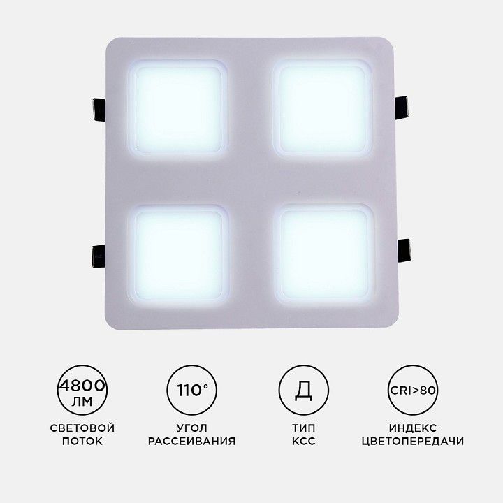 Встраиваемый светильник Apeyron Electrics  42-024