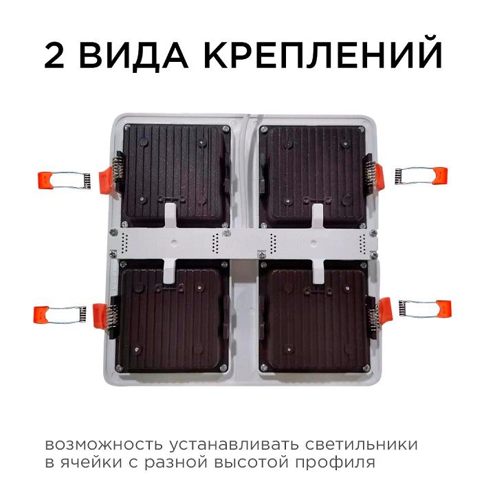 Встраиваемый светильник Apeyron Electrics  42-024