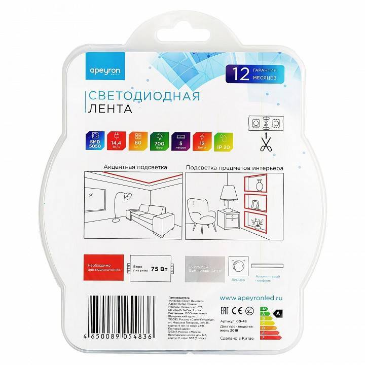 Лента светодиодная Apeyron Electrics Стандарт (в блистере) SMD 5050 48BL