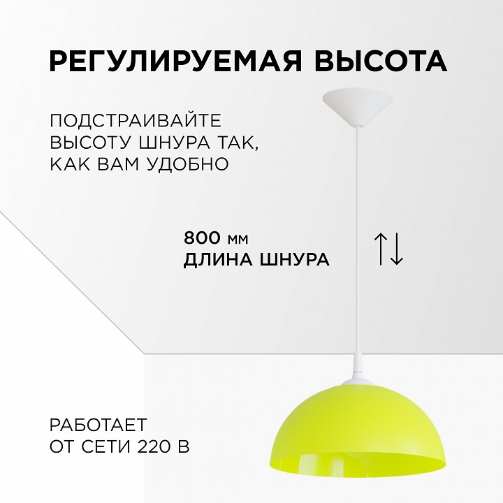 Подвесной светильник Apeyron Electrics Кэнди НСБ 21-60-222