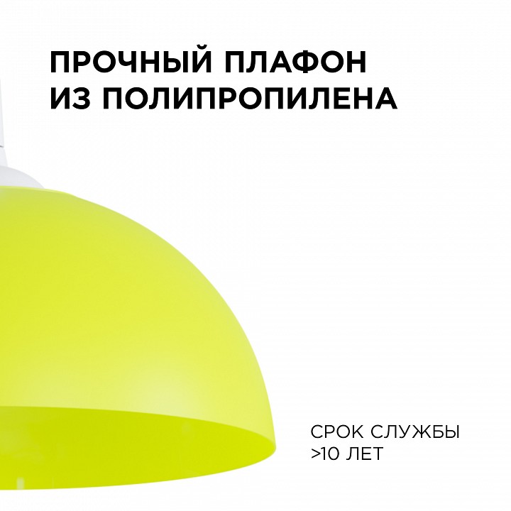 Подвесной светильник Apeyron Electrics Кэнди НСБ 21-60-222