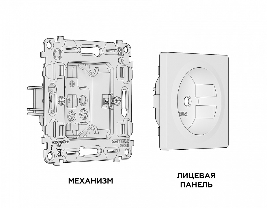 Розетка с заземлением, без рамки Ambrella Volt Quant MA406010