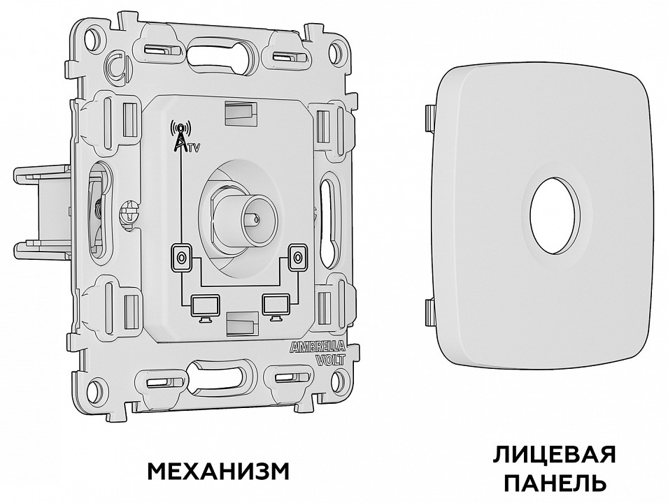 ТВ-розетка без рамки Ambrella Volt MO MO113030