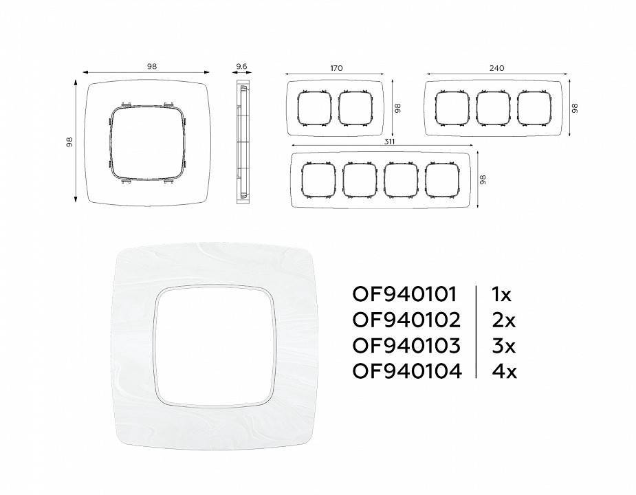 Рамка на 2 поста Ambrella Volt Opera OF940102