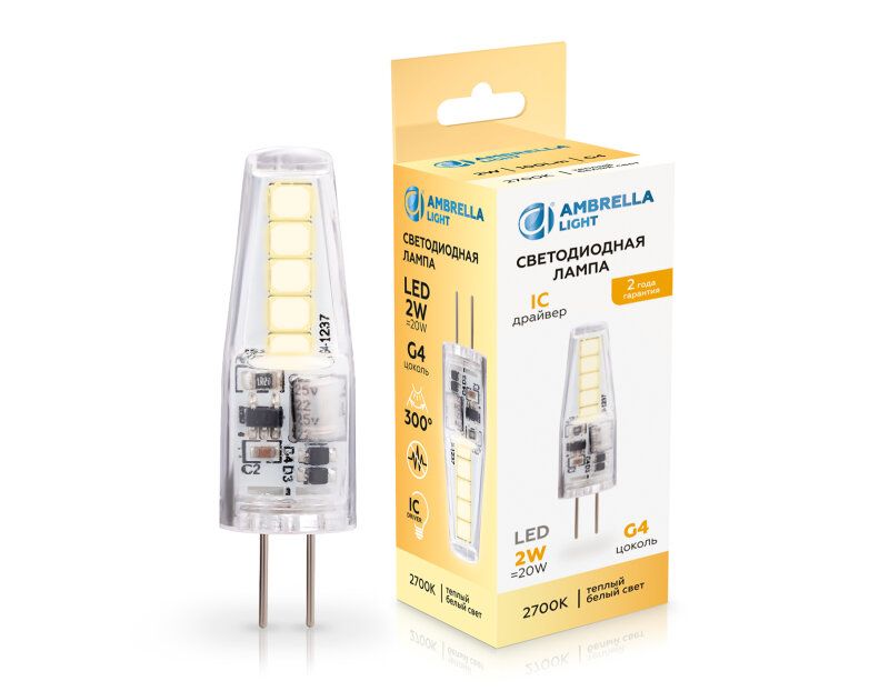 Лампа светодиодная Ambrella Light G4 100143