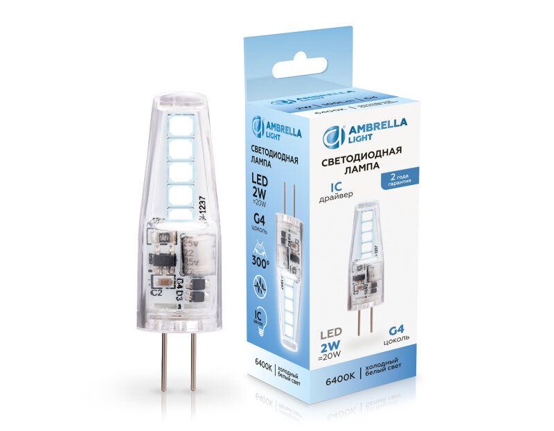 Лампа светодиодная Ambrella Light G4 100146