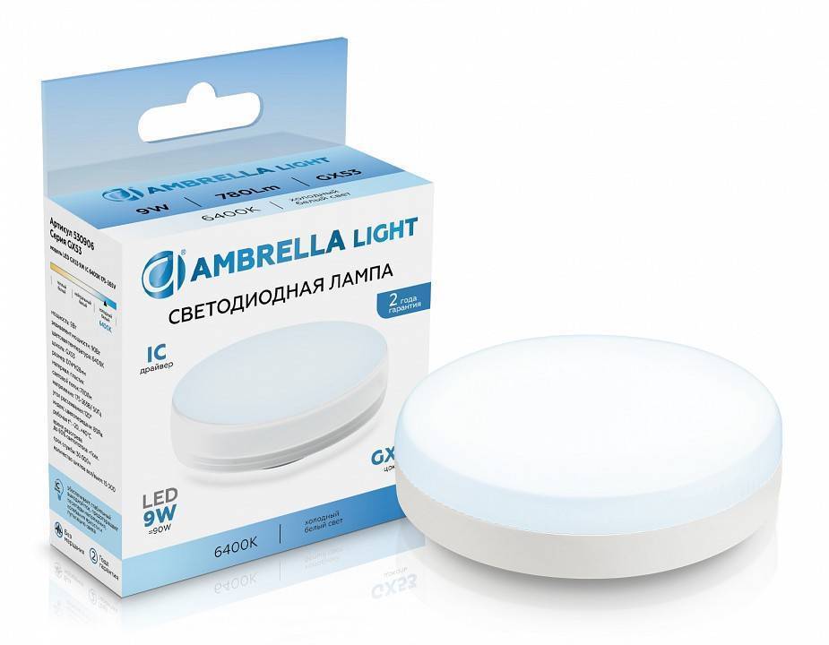 Лампа светодиодная Ambrella Light GX53 530906