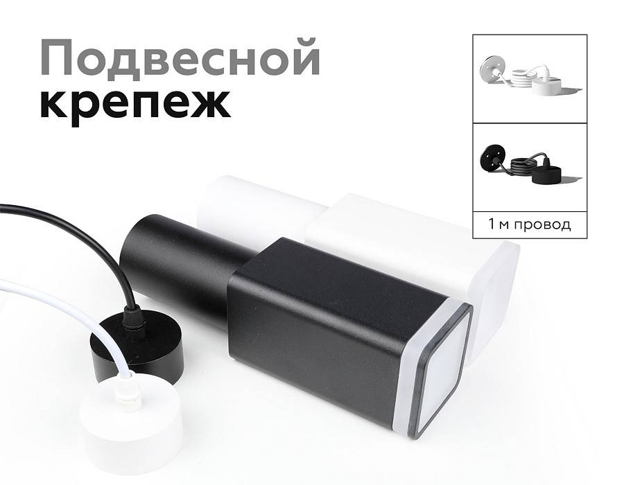 Основание на подвесе Ambrella Light A A2310