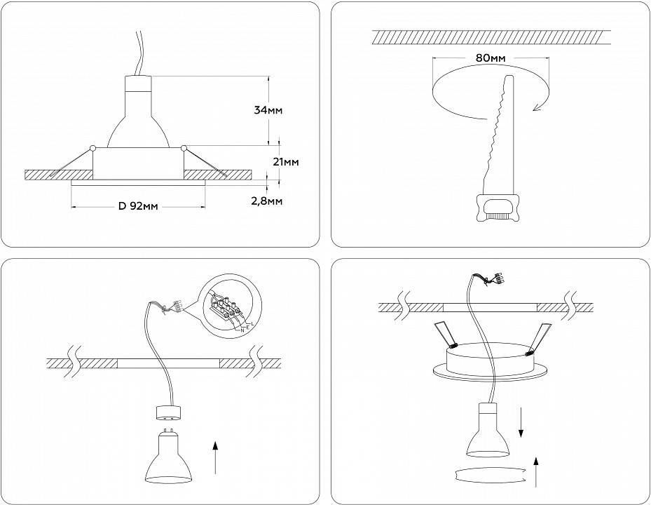 Встраиваемый светильник Ambrella Light A A8923