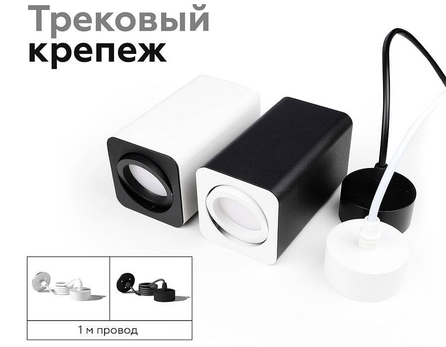 Основание для светильника Ambrella light C C7805
