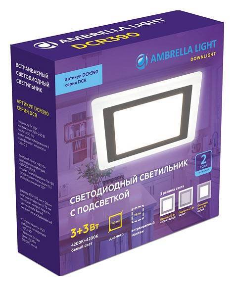 Встраиваемый светильник Ambrella Light DCR DCR390
