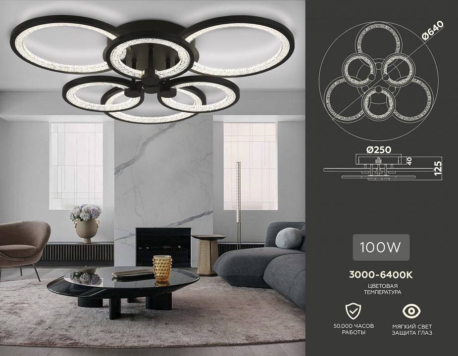 Потолочная люстра Ambrella Light FA FA4092