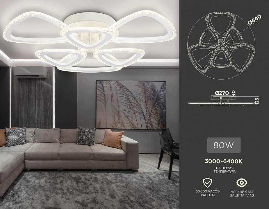 Потолочная светодиодная люстра Ambrella light FA FA4512 108 Вт с пультом FA4512