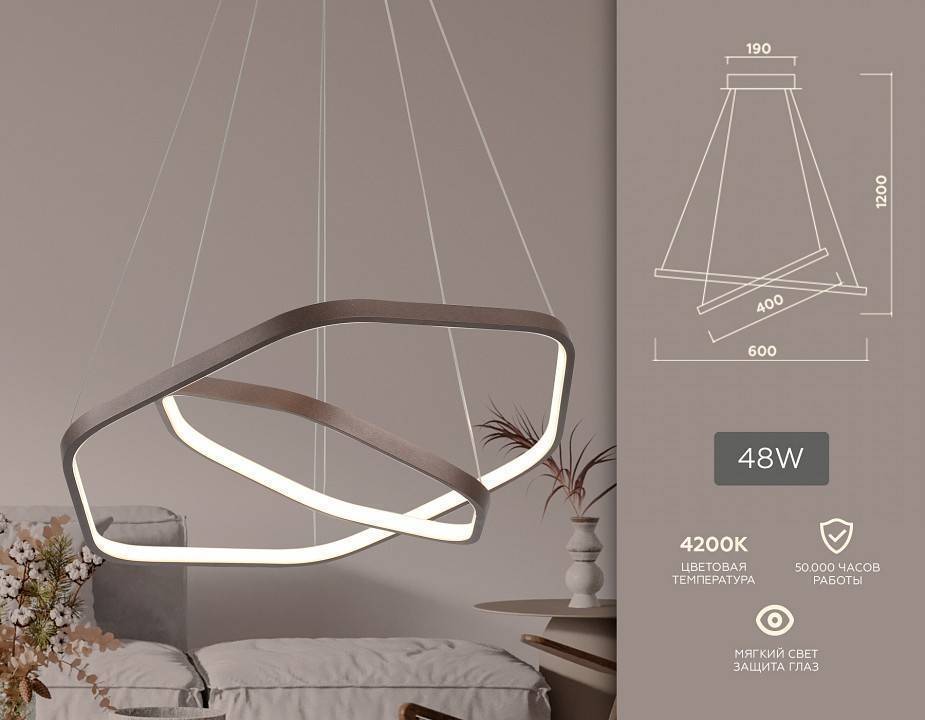 Подвесной светильник Ambrella light FL FL361