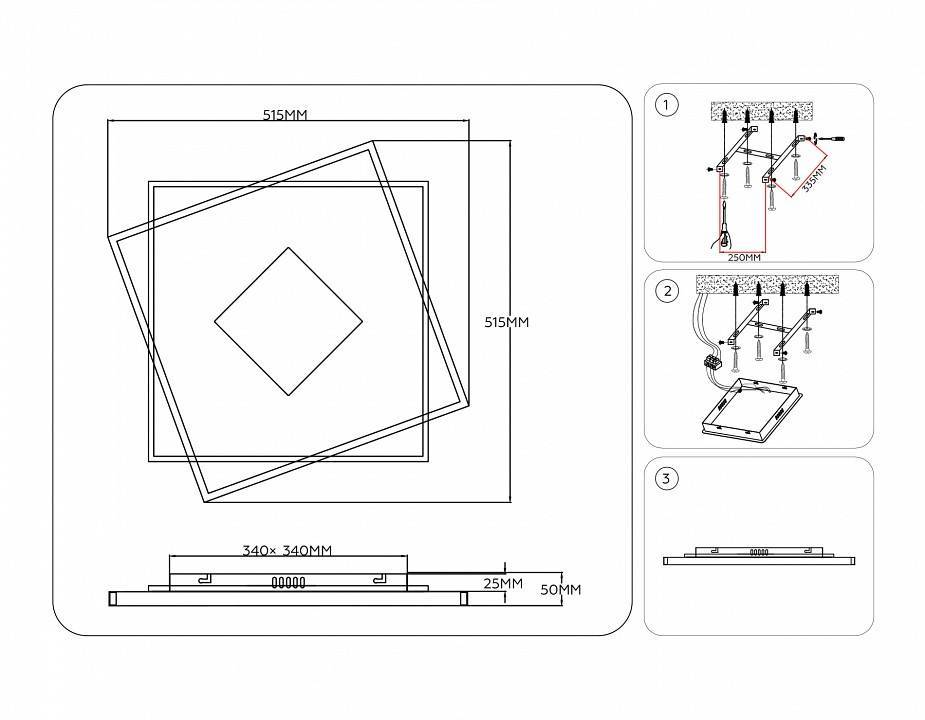 Накладной светильник Ambrella light Comfort 110 Вт FL4791