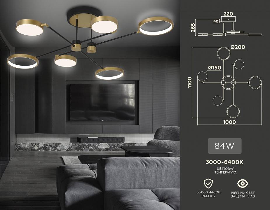 Люстра на штанге Ambrella light Fusion 7 ламп FL5157