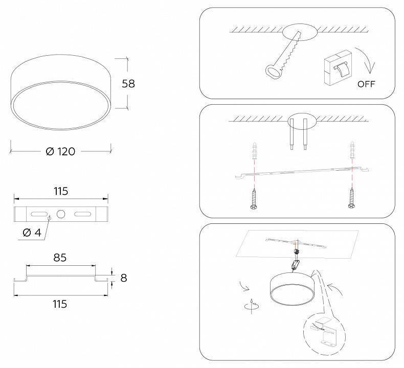 Накладной светильник Ambrella Light FV FV5511