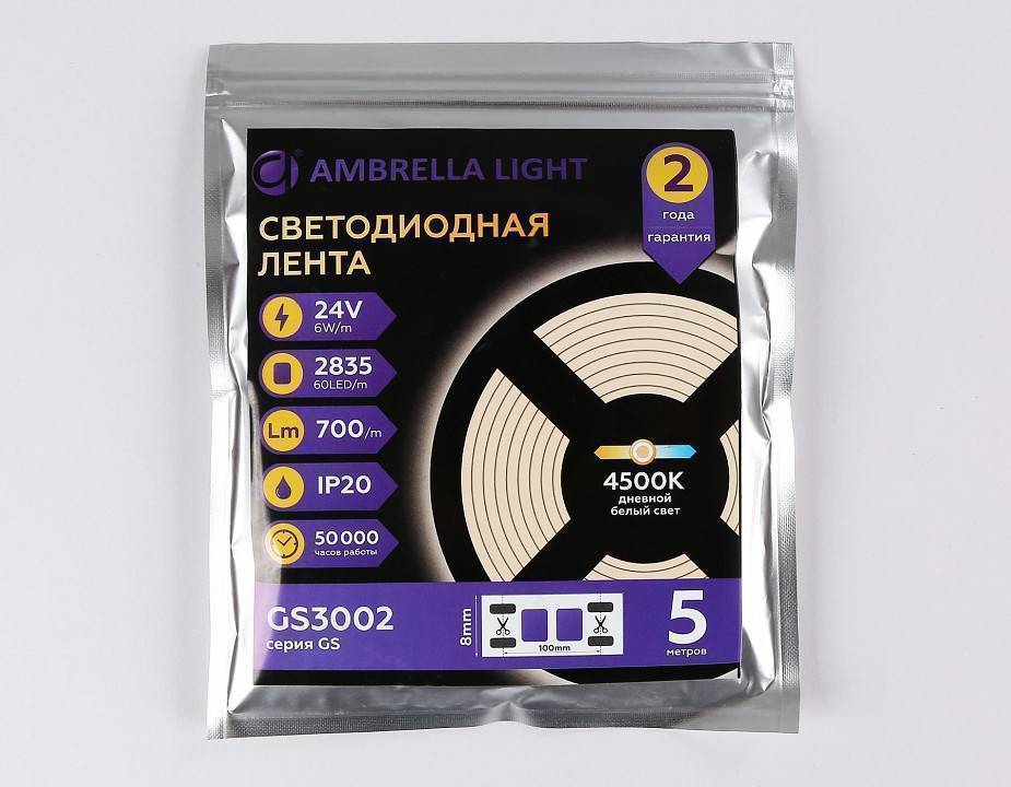 Лента светодиодная Ambrella Light GS GS3002