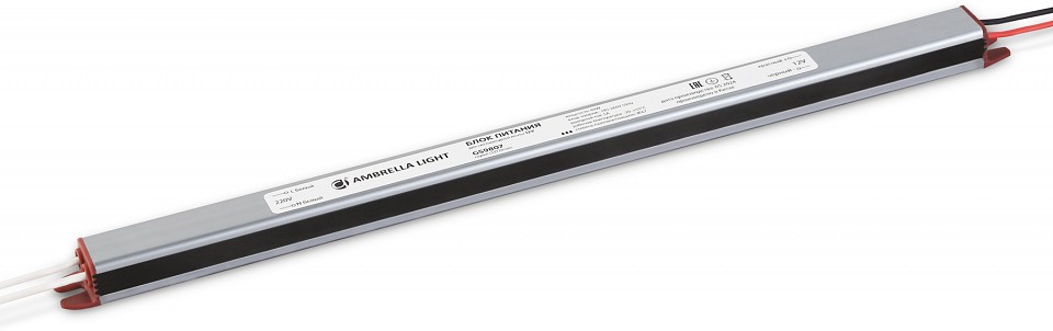 Блок питания Ambrella Light LED Driver GS9807