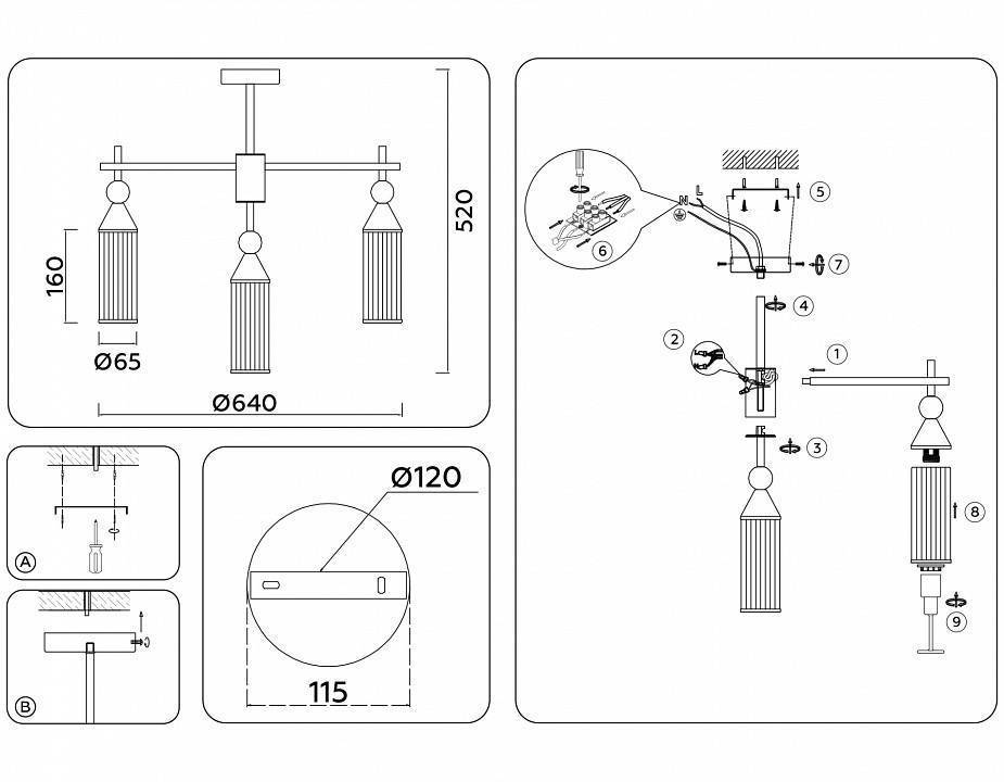 Люстра на штанге Ambrella Light LH 7 ламп LH55257
