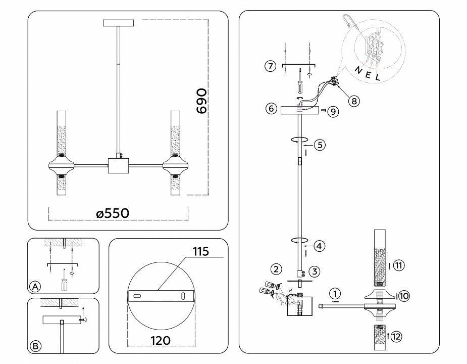 Люстра на штанге Ambrella Light HIGH LIGHT LH55358