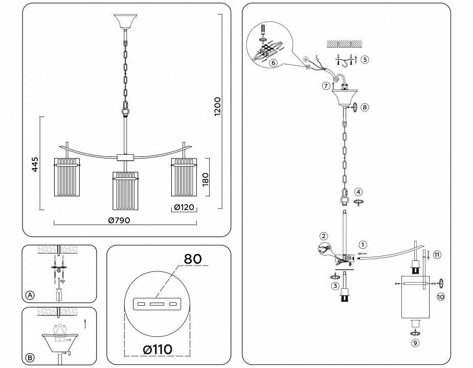 Подвесная люстра Ambrella Light LH LH56033