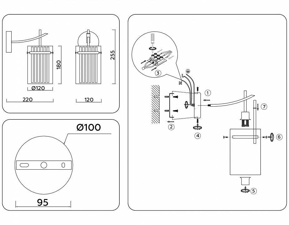 Бра Ambrella Light LH LH56035