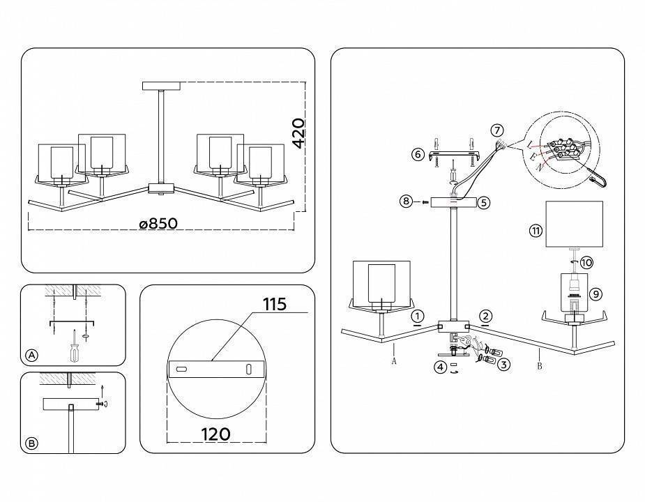 Люстра на штанге Ambrella Light HIGH LIGHT LH57008