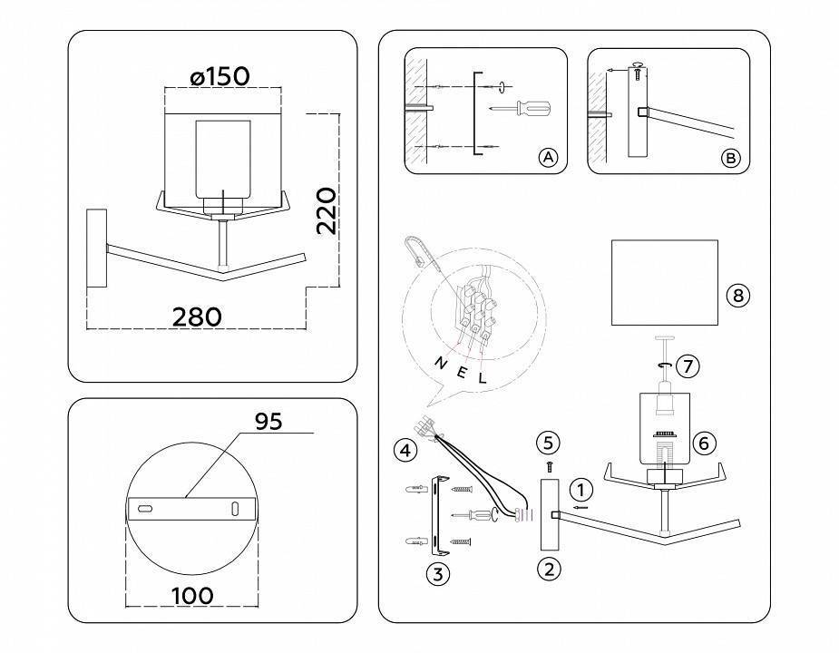 Бра Ambrella Light HIGH LIGHT LH57010
