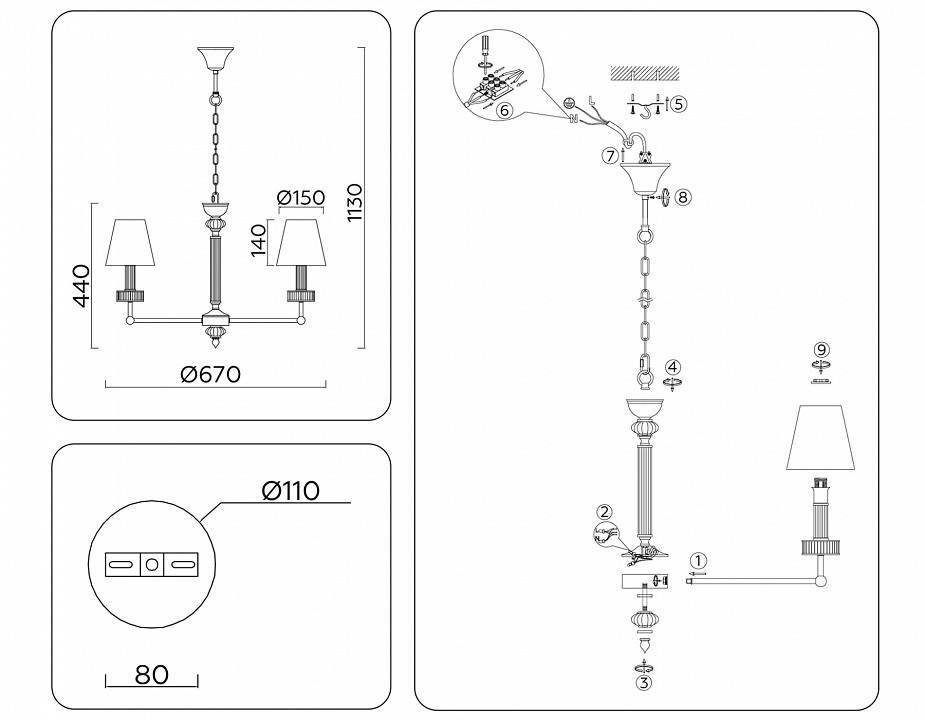 Подвесная люстра Ambrella Light LH LH71001