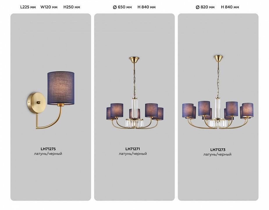 Подвесная люстра Ambrella Light HIGH LIGHT LH71271