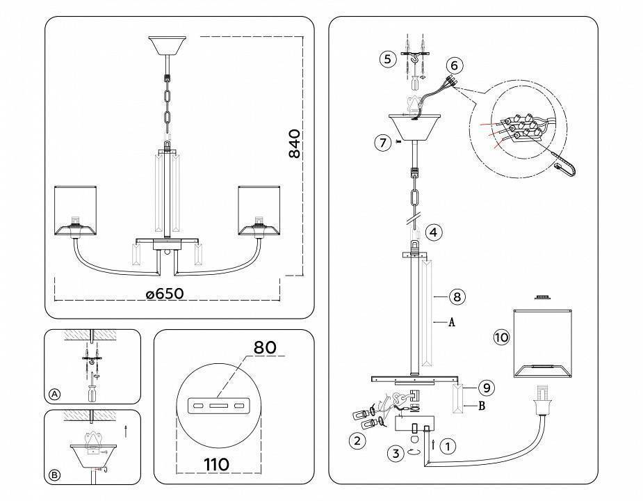 Подвесная люстра Ambrella Light HIGH LIGHT LH71271
