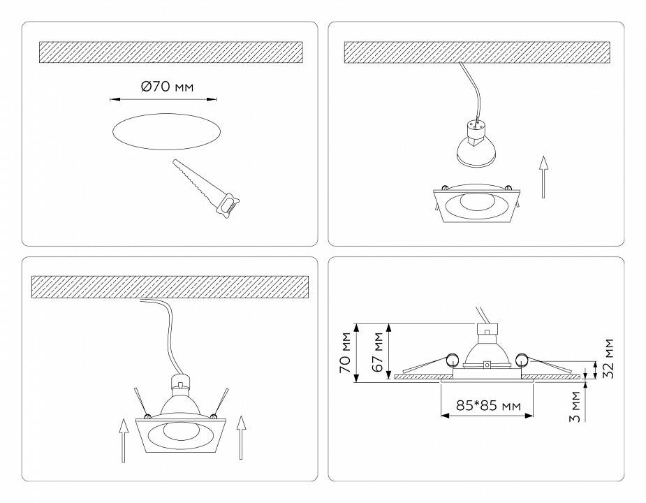 Встраиваемый светильник Ambrella Light TN TN102812