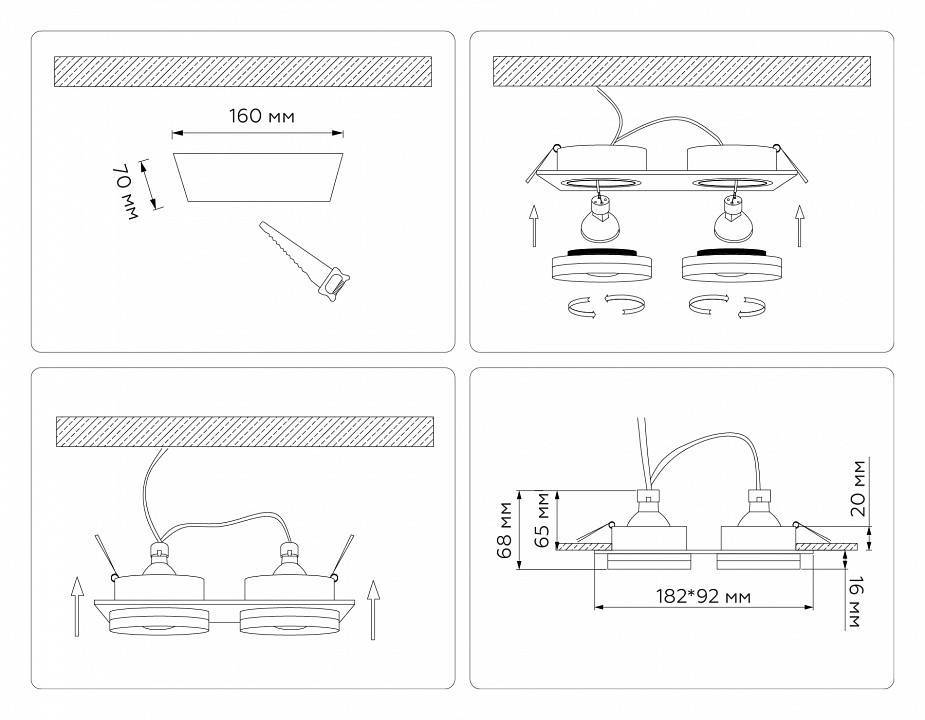 Встраиваемый светильник Ambrella Light TN TN30711