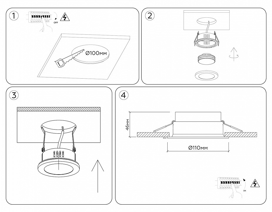 Встраиваемый светильник Ambrella Light TN TN6651
