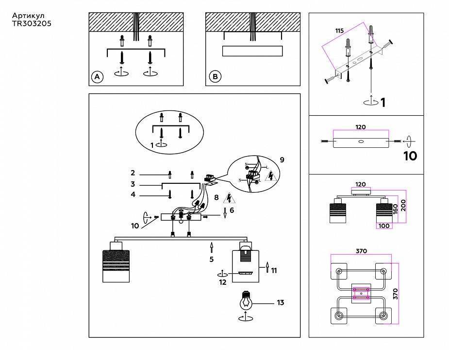 Накладной светильник Ambrella Light TR TR303205