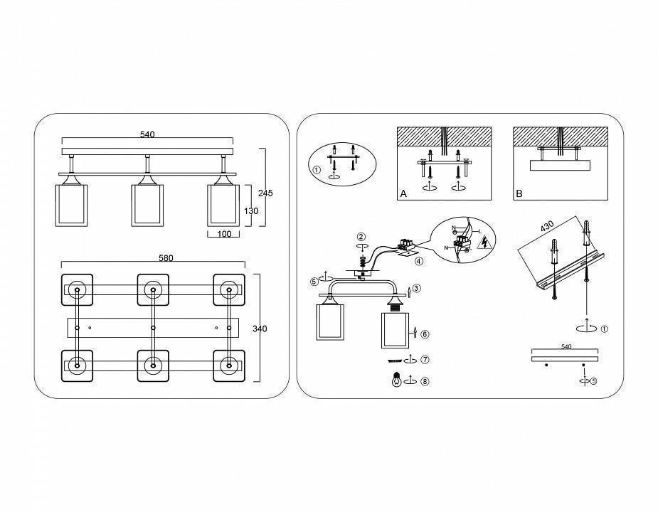 Потолочная люстра Ambrella Light TR TR3033247