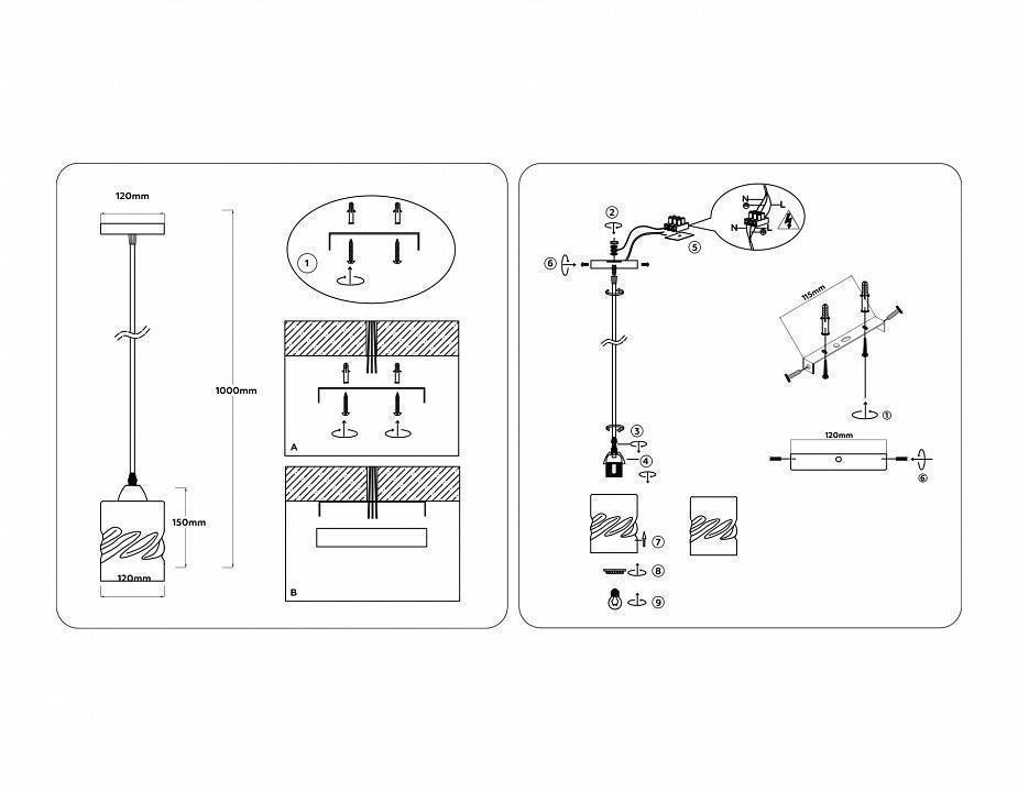 Подвесной светильник Ambrella Light TR TR3409