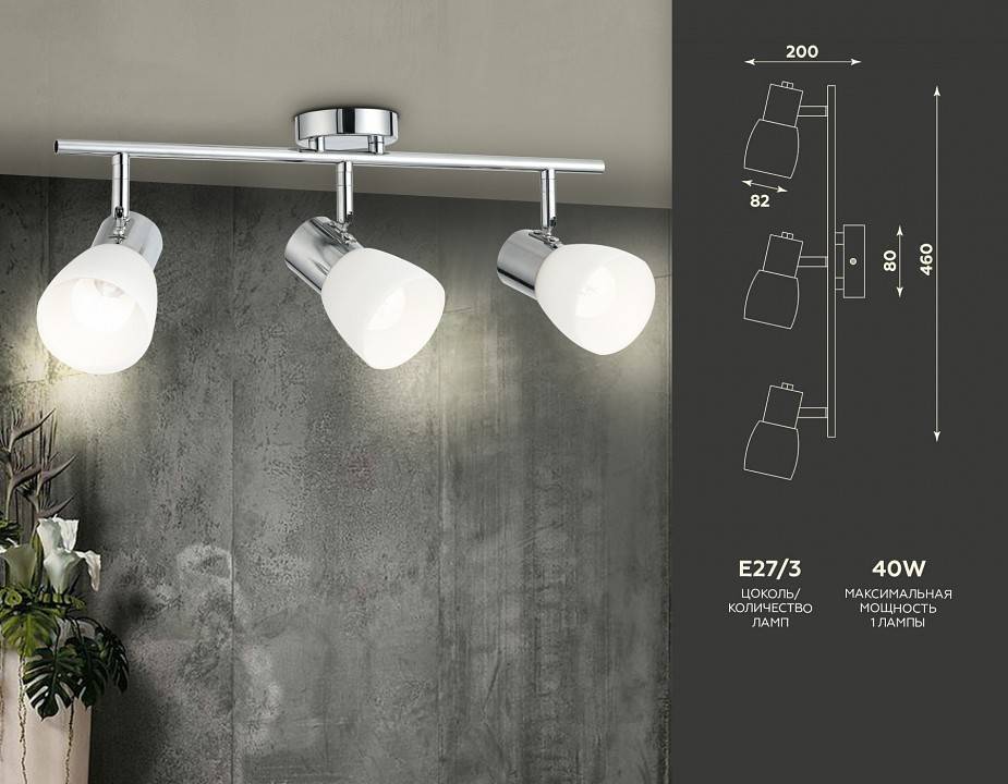 Спот Ambrella Light TR TR3965