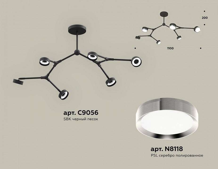Люстра на штанге Ambrella light Traditional XB9056151