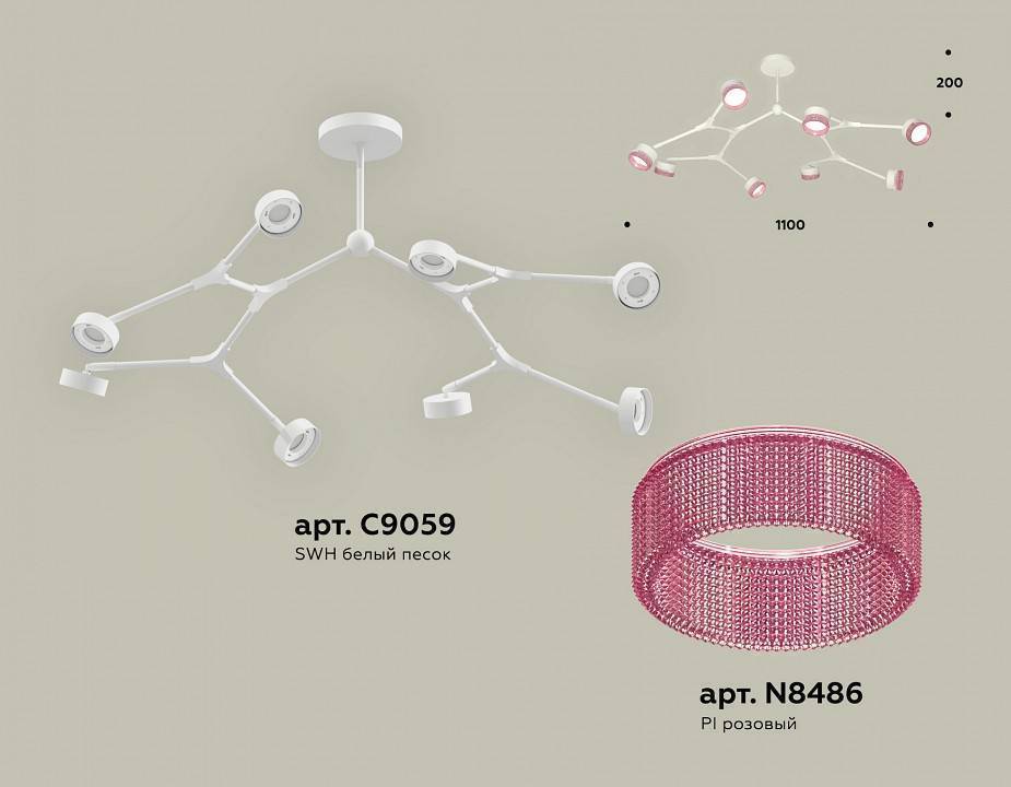 Люстра на штанге Ambrella Light XB XB9059200