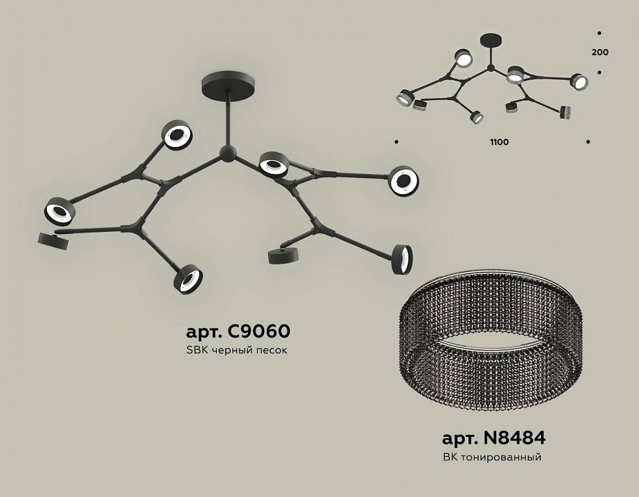 Люстра на штанге Ambrella Light XB XB9060203