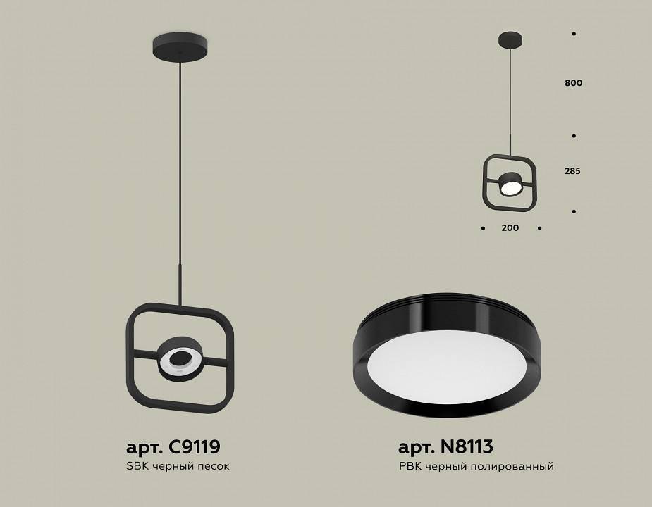 Подвесной светильник Ambrella Light XB XB9119100