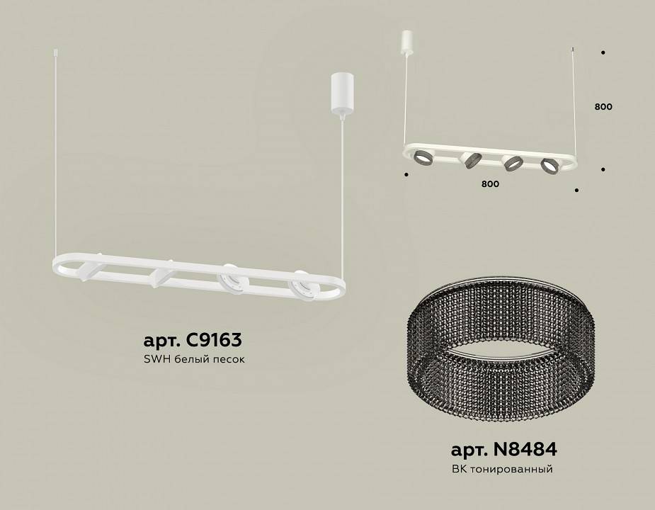 Подвесной светильник Ambrella Light XB XB9163200