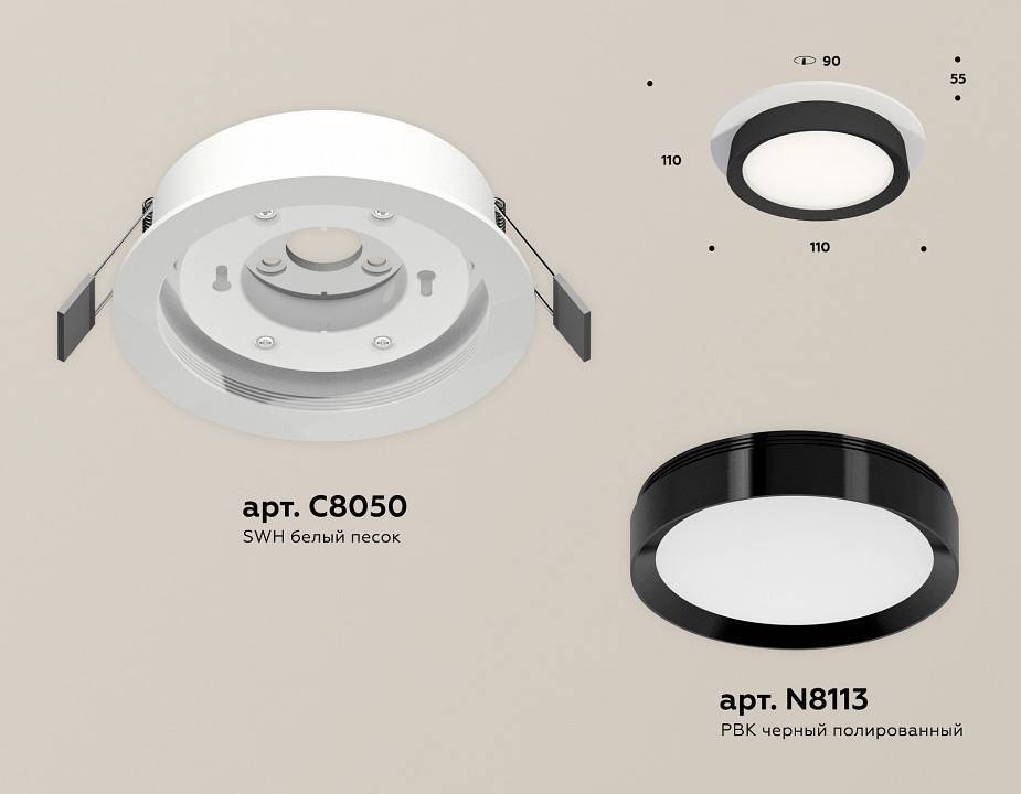 Встраиваемый светильник Ambrella Light XC XC8050002