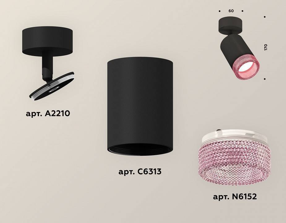 Спот Ambrella Light XM XM6313003