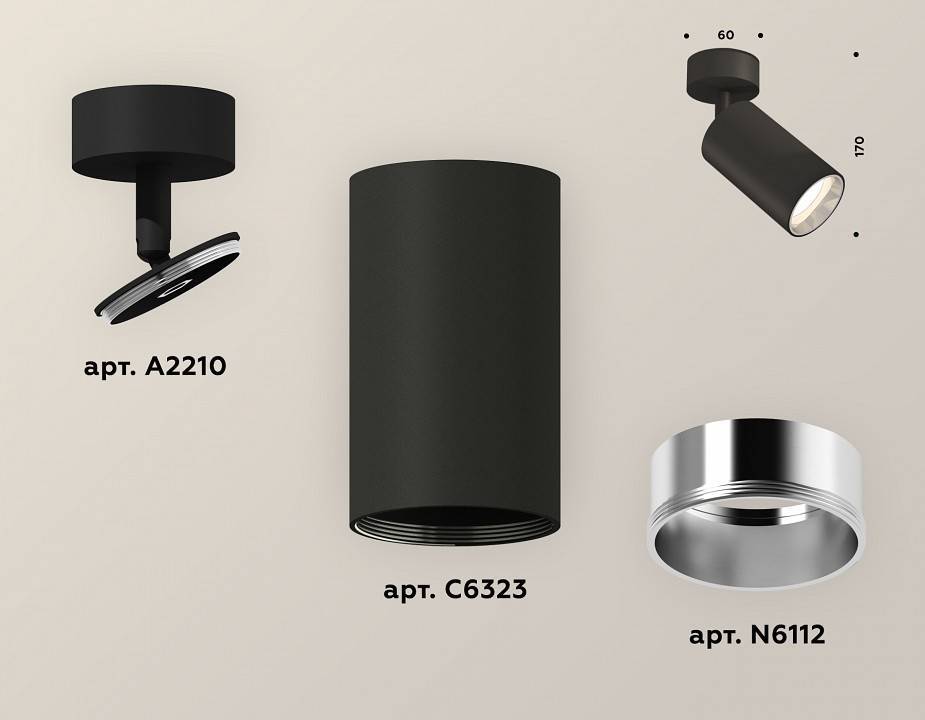 Спот Ambrella Light XM XM6323003