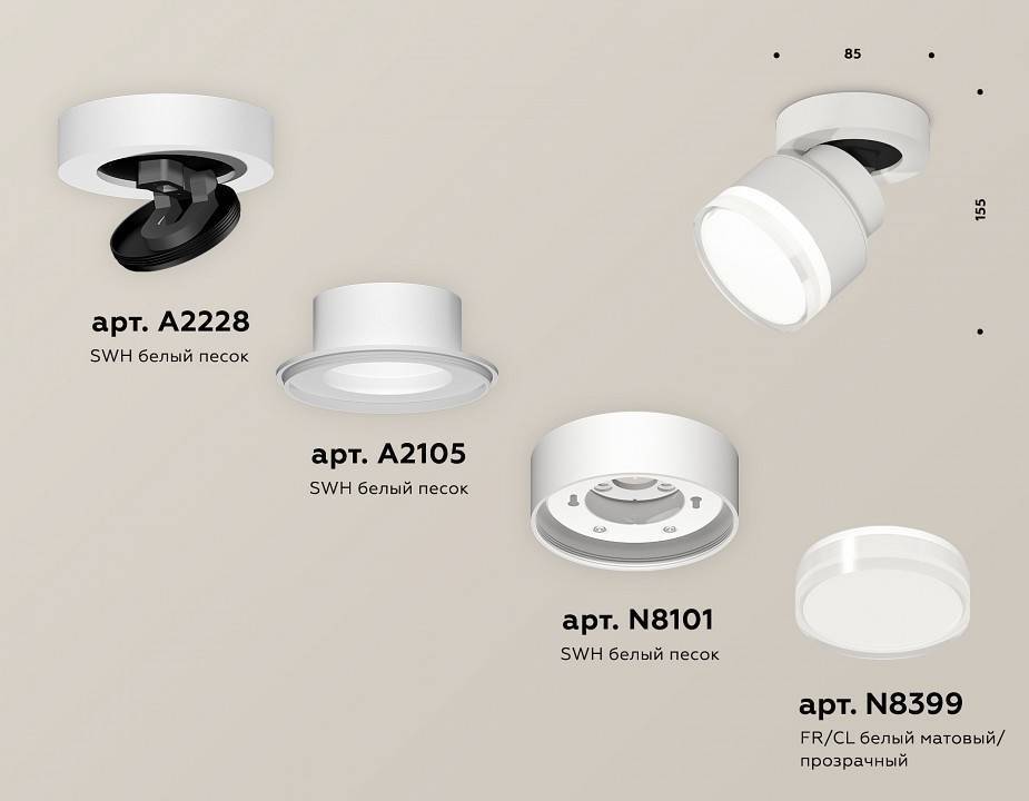 Спот Ambrella Light XM XM8101028