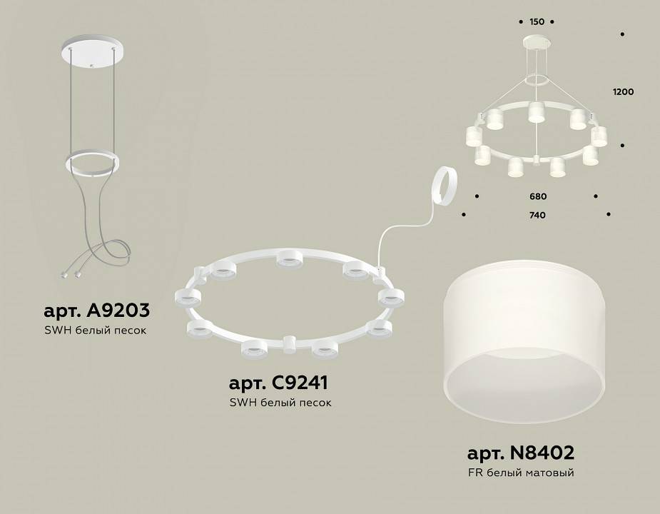 Подвесная люстра Ambrella Light XR XR92031904